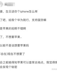 你说的另怎么组词