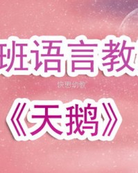 112笑笑怎么组词