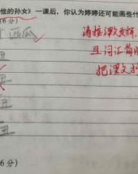 怎么用赖组词