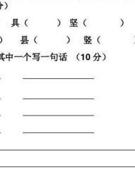 吏的组词(吏的组词怎么写)