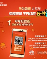 荣耀的耀组词(荣耀的荣组词怎么写)