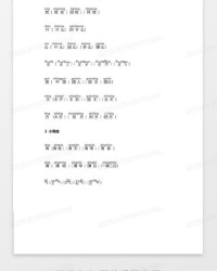 张字拼音怎么写怎么组词