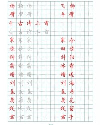 径的组词怎么写(径的组词有哪些呢)