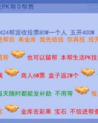 铃铛的铛当怎么组词