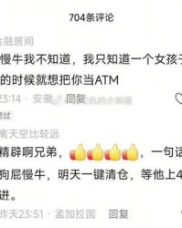 追赶的追怎么组词呀