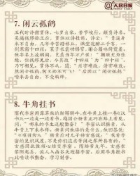 囊萤萤怎么组词