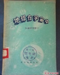 昼夜宙怎么组词