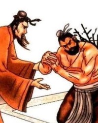 廉颇的颇怎么组词