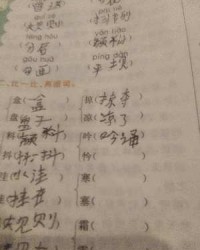 惟怎么组词(惟怎么组词组)