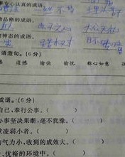 ge怎么组词(胳怎么组词)