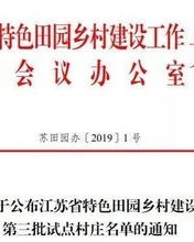 设庄是应该怎么组词