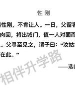 听歌怎么组词