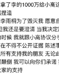 结局的结怎么组词啊