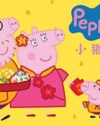 猪猪嘎嘎的之怎么组词