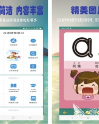 啊组词拼音(啊组词拼音多音字怎么写)