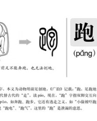 创怎么组词(创怎么组词两个字)