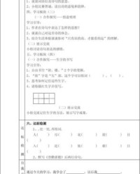 测量的测组词(测量的测怎么组词和拼音)