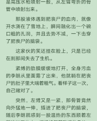 上怎么组词丧尸的丧