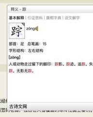 柳字怎么组词(柳字怎么组词柳)