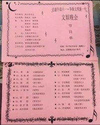 你欢迎的迎怎么组词