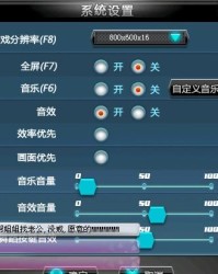 音量减小怎么组词