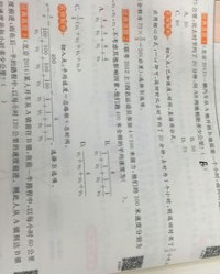 b能不能怎么组词