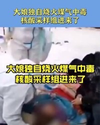 独自的毒毒怎么组词