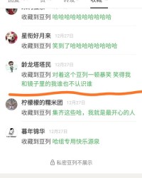 笑哈哈的哈组词