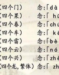 垵组词的简单介绍