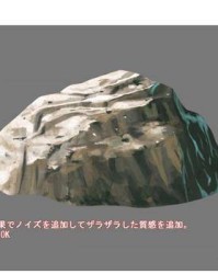 岩怎么组词不是岩石的岩