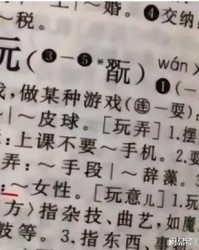 在可以怎么组词(在的可以组什么词)