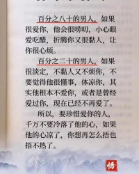 聪明的聪怎么怎么组词
