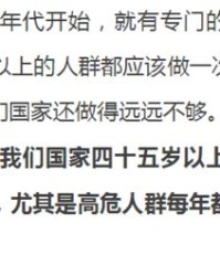 胃癌的癌怎么组词