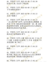 性感的性怎么组词啊