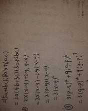 因式的式怎么组词