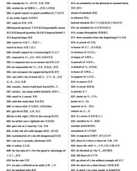 颇组词组(颇组词组和拼音怎么写)