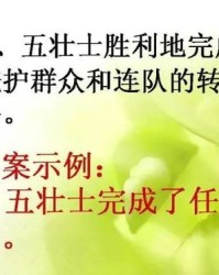 飘荡飘荡的荡怎么组词