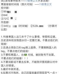 韩怎么组词才霸气呢