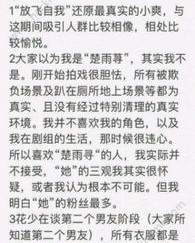 郑爽的正怎么组词