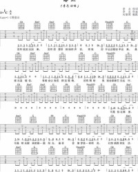 突然的歌怎么组词