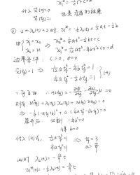 燃组词(燃组词部首)