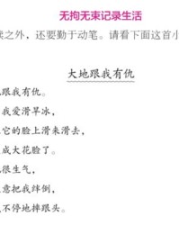 玉言的玉怎么组词怎么写