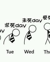 也是的野眼怎么组词