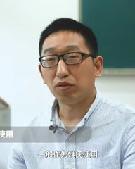 岑怎么组词(苓的组词是)