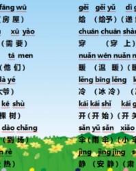 用土组词(用土组词怎么组)