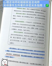 商量沟通理解怎么组词