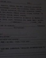 藐小的藐怎么组词