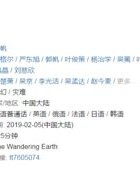 热评前面怎么组词