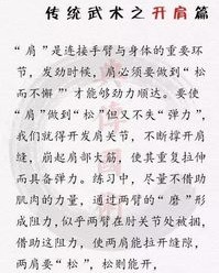 深深的阴怎么组词