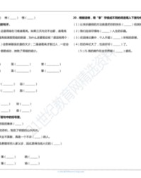 挠的拼音和组词(挠的拼音和组词语怎么写)